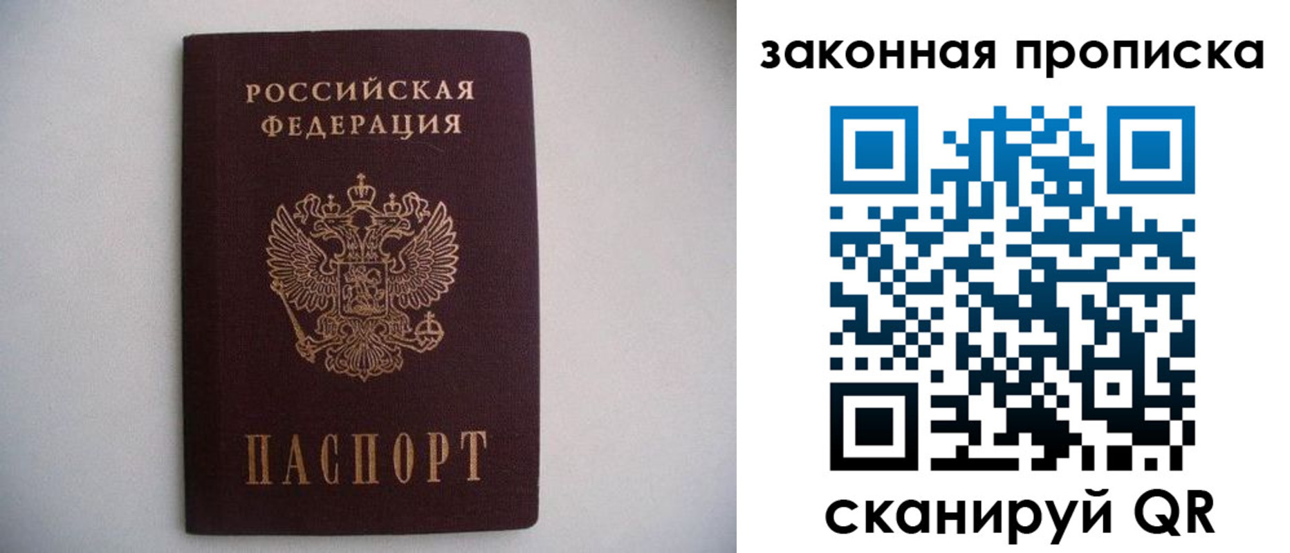 миграционный учет в Новомичуринске